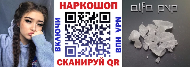 Наркотические вещества Невьянск КОКАИН Меф мяу мяу АМФ Гашиш СК