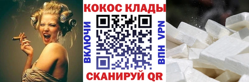 COCAIN Боливия  купить наркотик  Невьянск 