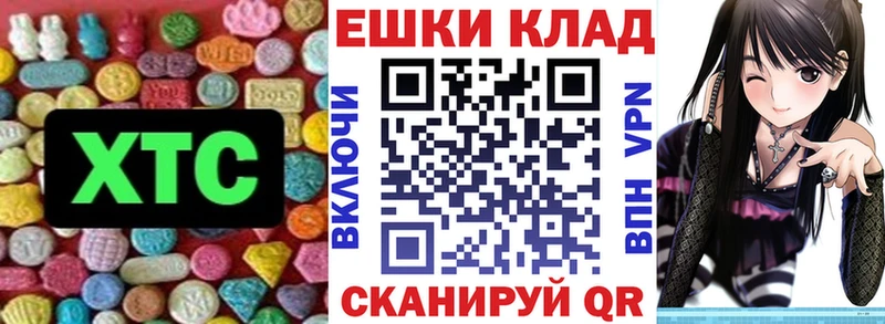 купить наркотик  Невьянск  ЭКСТАЗИ Philipp Plein 