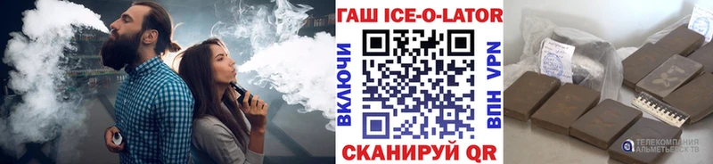 ГАШ Ice-O-Lator  MEGA ССЫЛКА  Невьянск  наркота 