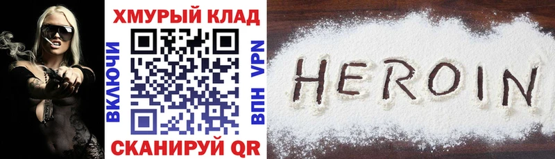 ГЕРОИН Афган как найти закладки Невьянск