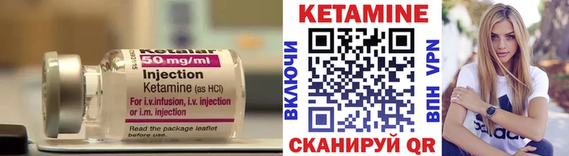 КЕТАМИН ketamine  Невьянск 
