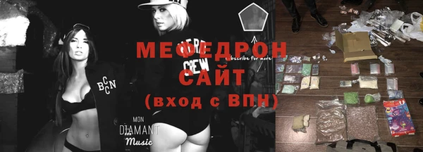молекула духа Белоозёрский