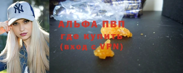 a pvp Белокуриха