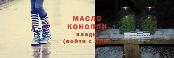 спиды Беломорск