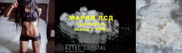молекула духа Белоозёрский