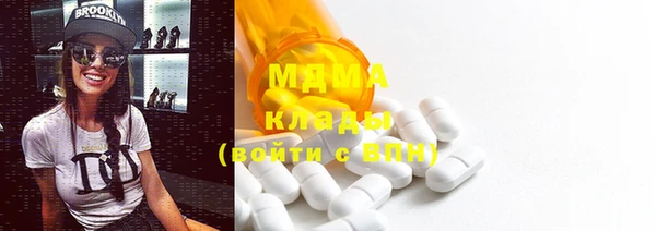 молекула духа Белоозёрский