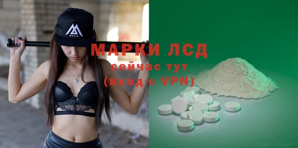 молекула духа Белоозёрский