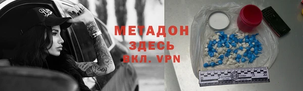 молекула духа Белоозёрский