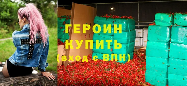 прущие грибы Богородицк