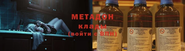 молекула духа Белоозёрский