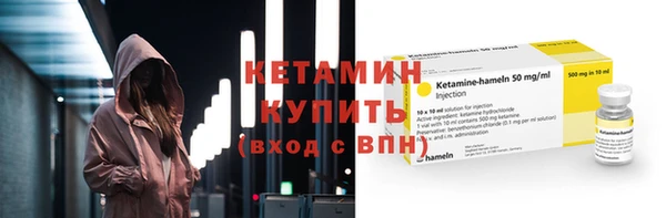молекула духа Белоозёрский