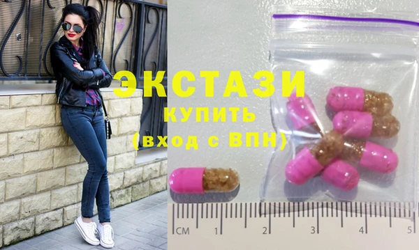 спиды Беломорск