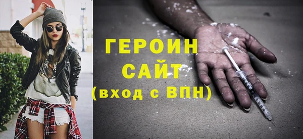 молекула духа Белоозёрский