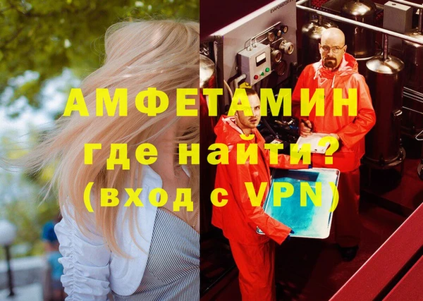 молекула духа Белоозёрский
