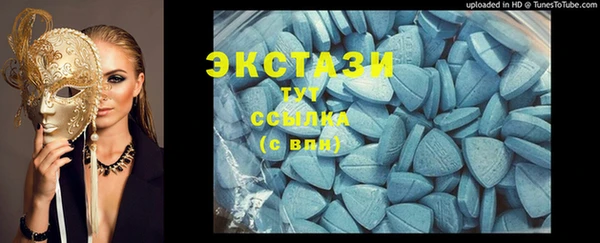 спиды Беломорск