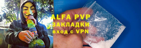 a pvp Белокуриха