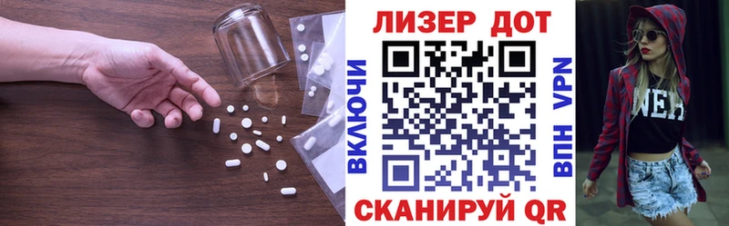 Лсд 25 экстази ecstasy  Невьянск 