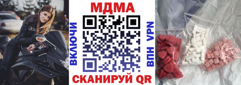МДМА Molly  наркотики  mega   Невьянск 