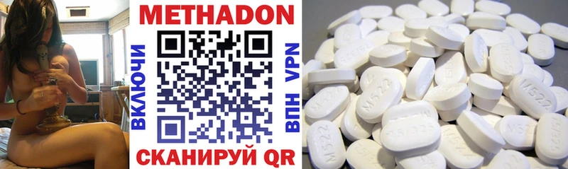 МЕТАДОН мёд  продажа наркотиков  Невьянск 