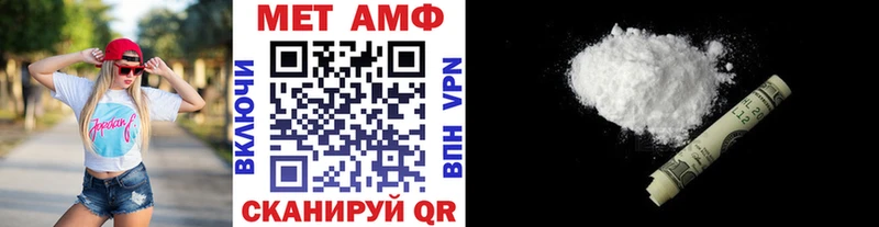 МЕТАМФЕТАМИН винт  продажа наркотиков  Невьянск 