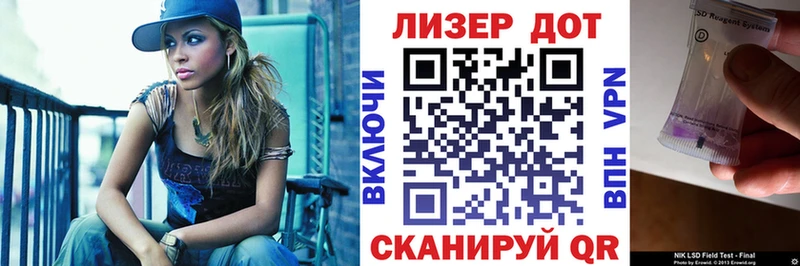 Марки 25I-NBOMe 1500мкг  Невьянск 